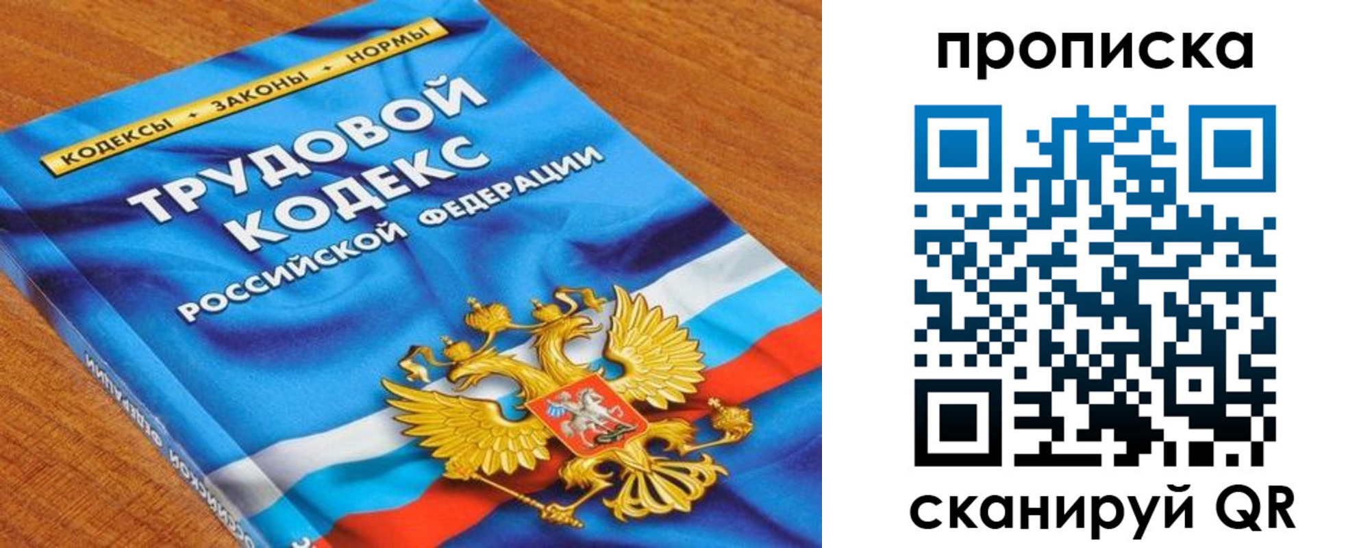 регистрация для школы в Волосово