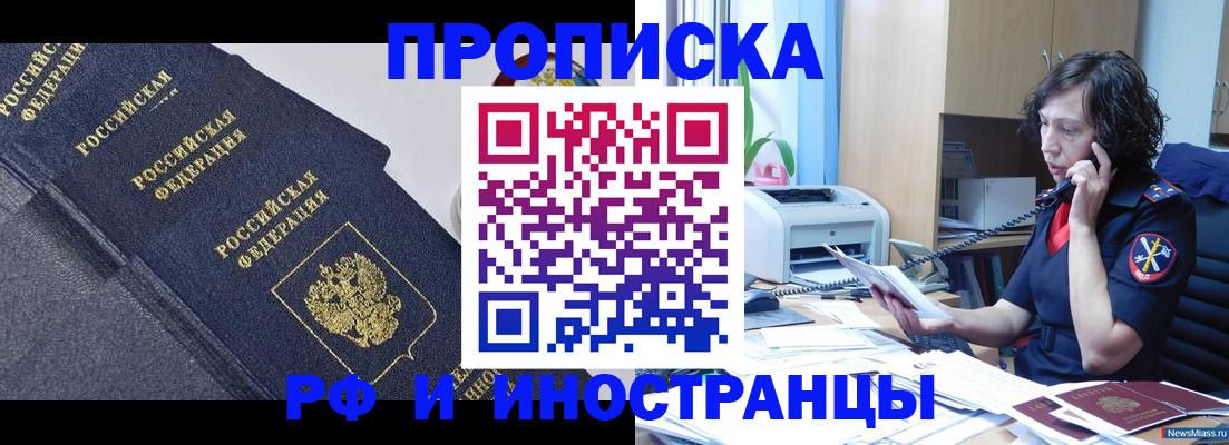 временная регистрация госуслуги в Волосово